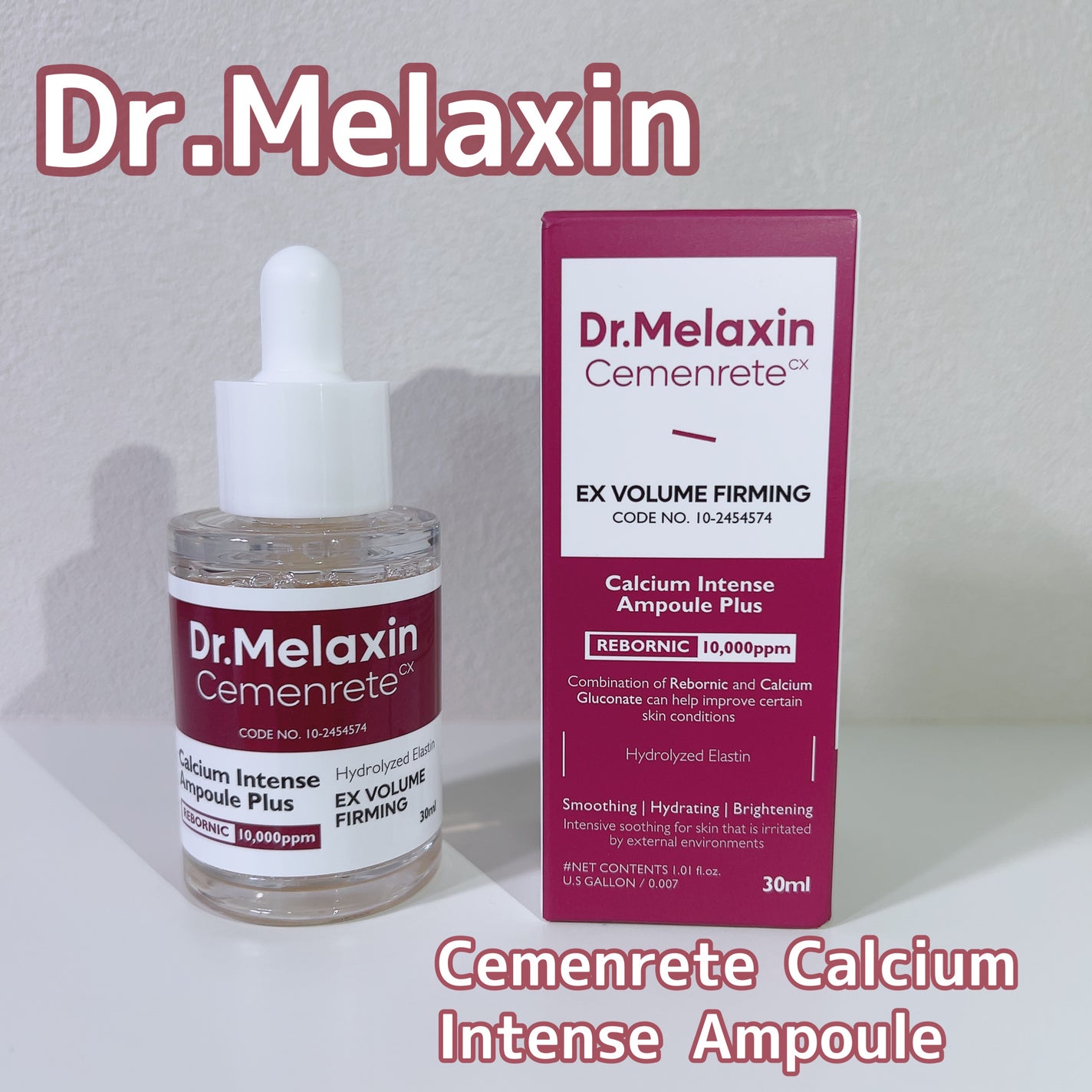 Cemenrete Calcium Intense Ampoule/Dr.Melaxin/美容液を使ったクチコミ(1枚目)