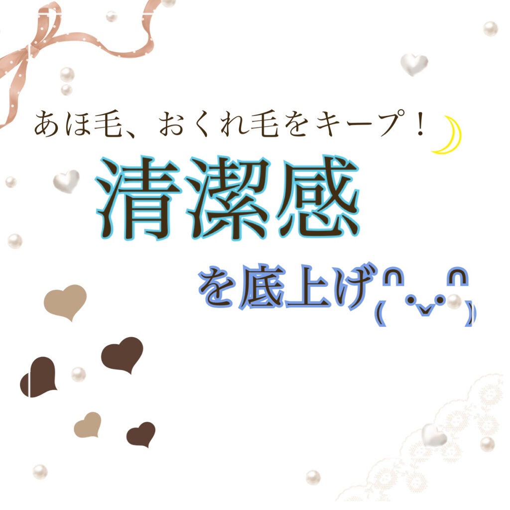 #マルチアレンジスティック エクストラハード/ルシードエル/ヘアバームを使ったクチコミ(1枚目)