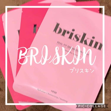 リアル フィット セカンドスキン マスク/briskin/シートマスク・パックを使ったクチコミ（1枚目）