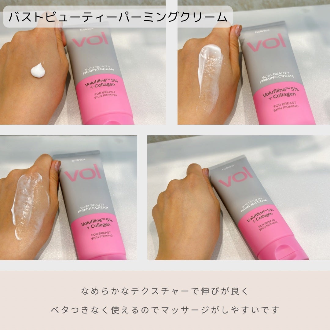 フォロバ100 mappi on LIPS 「ビークリニックス・マグネシウムプラスエスシンボディかっさマッサ..」(3枚目)