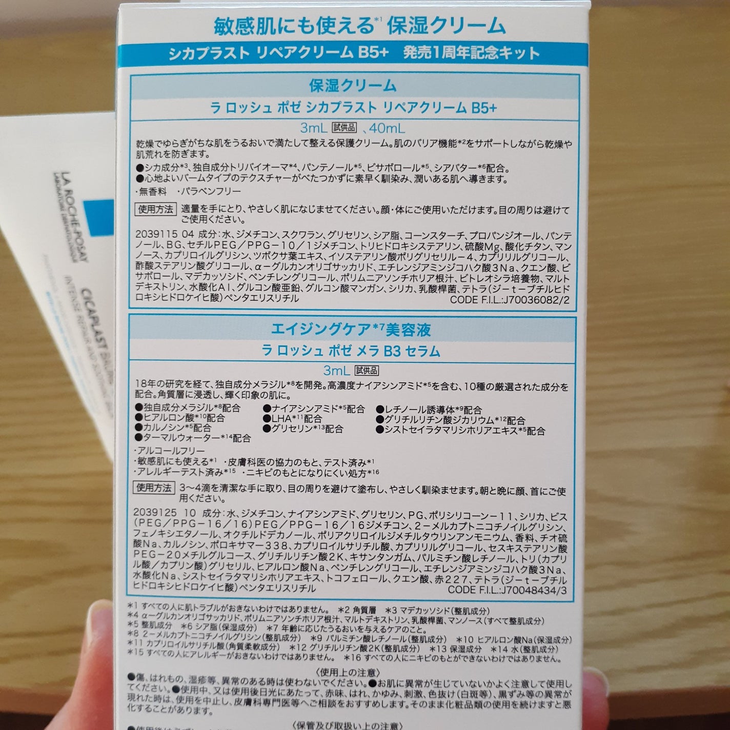 UVイデア XL プロテクショントーンアップ ローズ/ラ ロッシュ ポゼ/日焼け止めクリームを使ったクチコミ(6枚目)