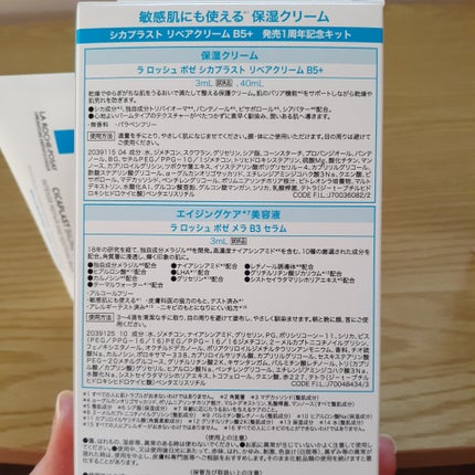 UVイデア XL プロテクショントーンアップ ローズ/ラ ロッシュ ポゼ/日焼け止めクリームを使ったクチコミ(6枚目)