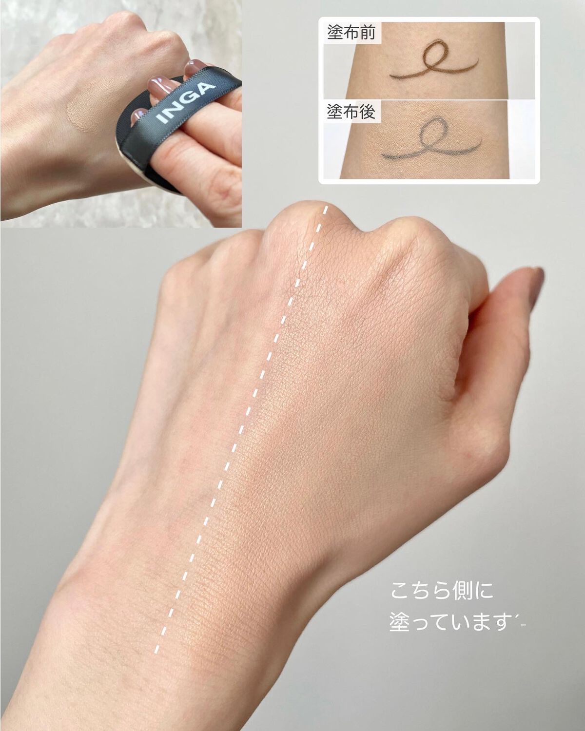 タトゥークッションファンデーション N21 ライトベージュ/INGA/クッションファンデーションを使ったクチコミ（3枚目）