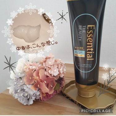 Essential THE BEAUTY 髪のキメ美容プレミアムトリートメント＜エアリーリペアプレミアム＞/エッセンシャル/洗い流すヘアトリートメントを使ったクチコミ（1枚目）