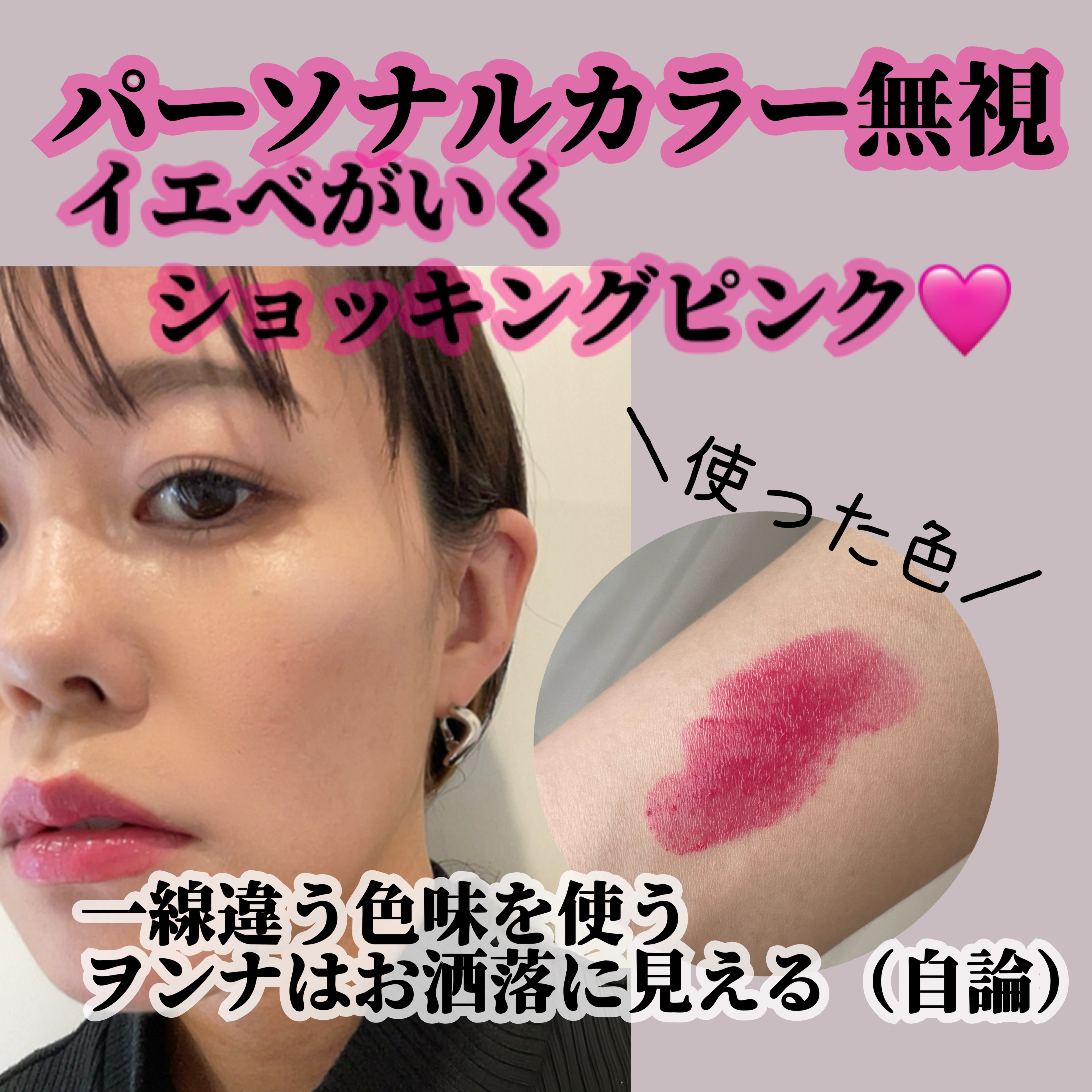 ハガブル リップカラー フィーリング アマラス？/M・A・C/口紅を使ったクチコミ（1枚目）