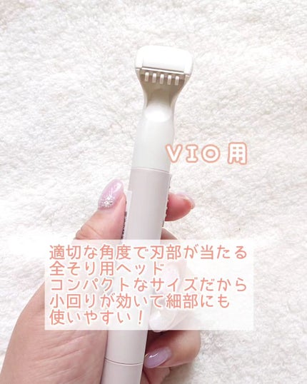 miness VIOデリケートゾーン用カミソリ/貝印/シェーバーを使ったクチコミ(6枚目)