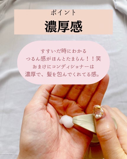 ザビューティ リペアシャンプー・コンディショナー/エッセンシャル/市販シャンプーを使ったクチコミ(7枚目)