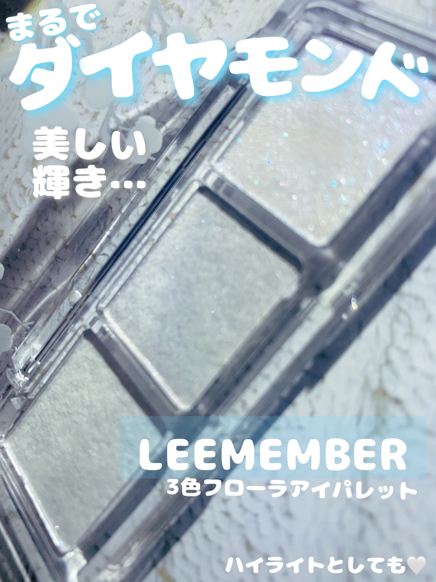 3色フローラアイパレット/LEEMEMBER/アイシャドウパレットを使ったクチコミ(1枚目)