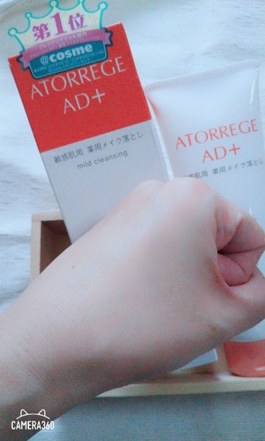 みぃ on LIPS 「アトレージュAD+薬用マイルドクレンズを使ってみました。最近、..」（4枚目）