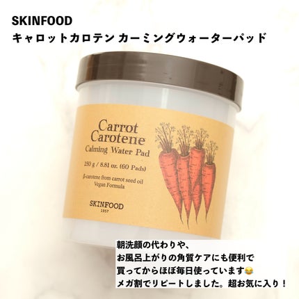 スキンケア洗顔料 スクラブin/ビオレ/洗顔フォームを使ったクチコミ(9枚目)