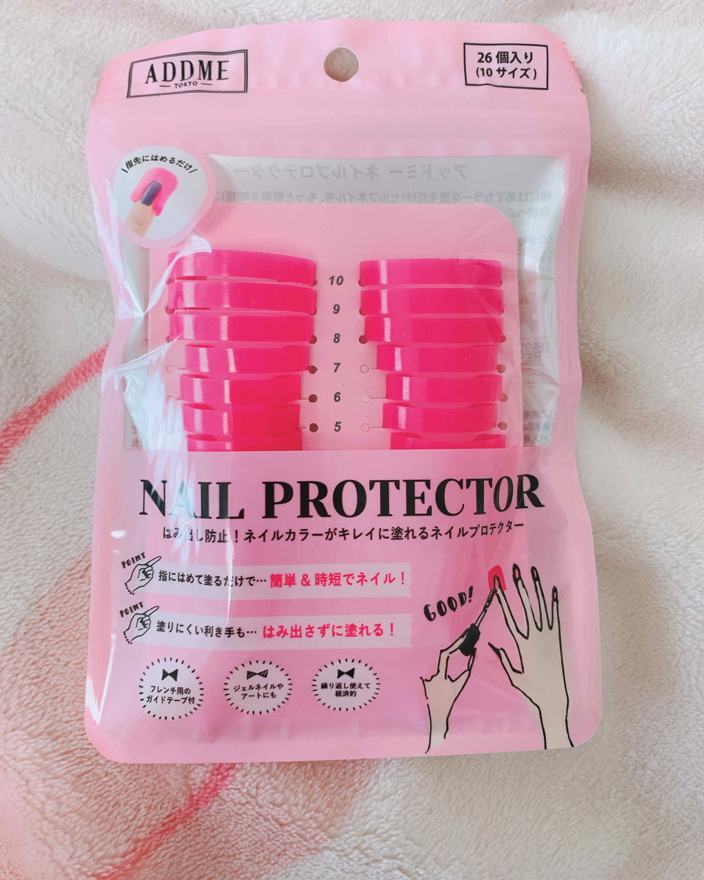 NAILTOWN ネイルプロテクターのクチコミ「LOFTで発見した、ネイルプロテクターです！
カラーを塗るのが鬼のようにへたなので、買っちゃい.....」（1枚目）