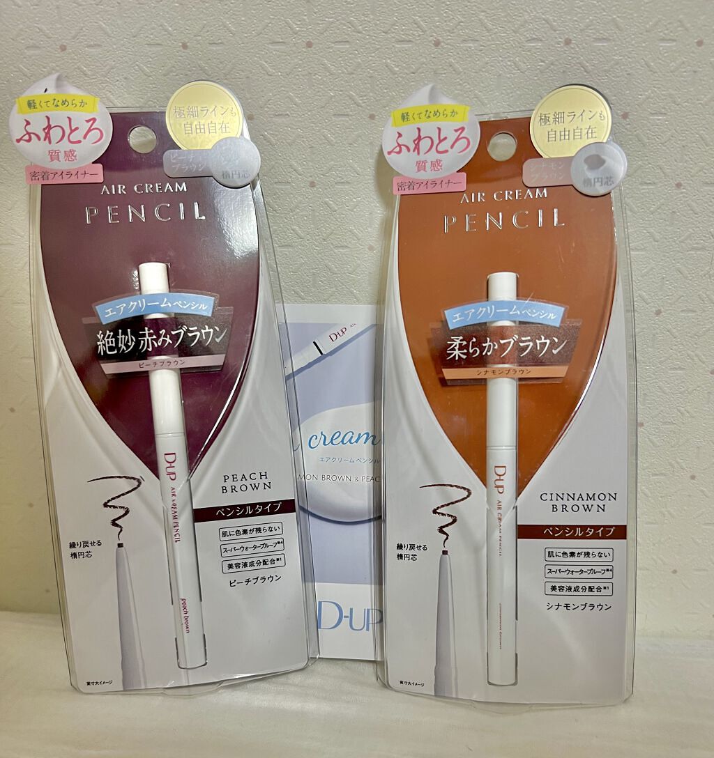 エアクリームペンシル /D-UP/ペンシルアイライナーを使ったクチコミ（1枚目）