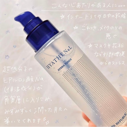 ヒアテノール トナー/ネイチャーリパブリック/化粧水を使ったクチコミ(2枚目)