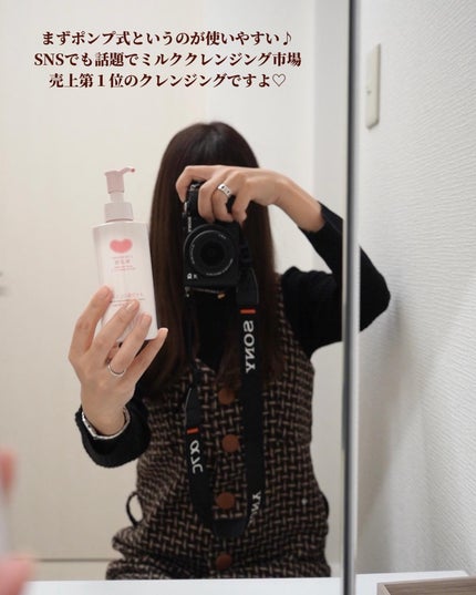 メイク落としオイル/カウブランド無添加/オイルクレンジングを使ったクチコミ(4枚目)