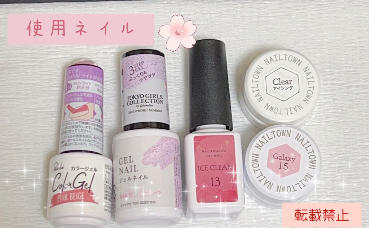 ICE CLEAR/ネイル工房/ジェルネイルを使ったクチコミ（3枚目）