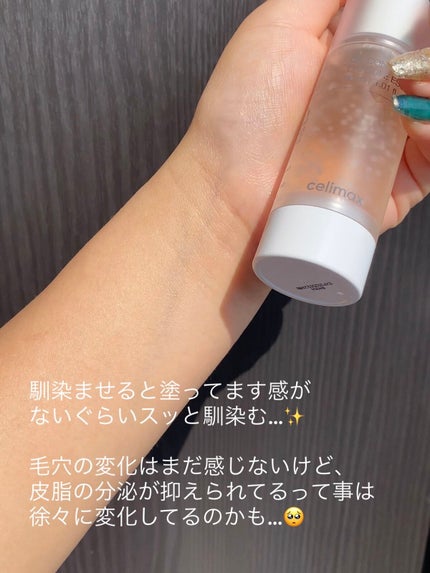 オイルコントロールカプセルエッセンス/celimax/美容液を使ったクチコミ(5枚目)
