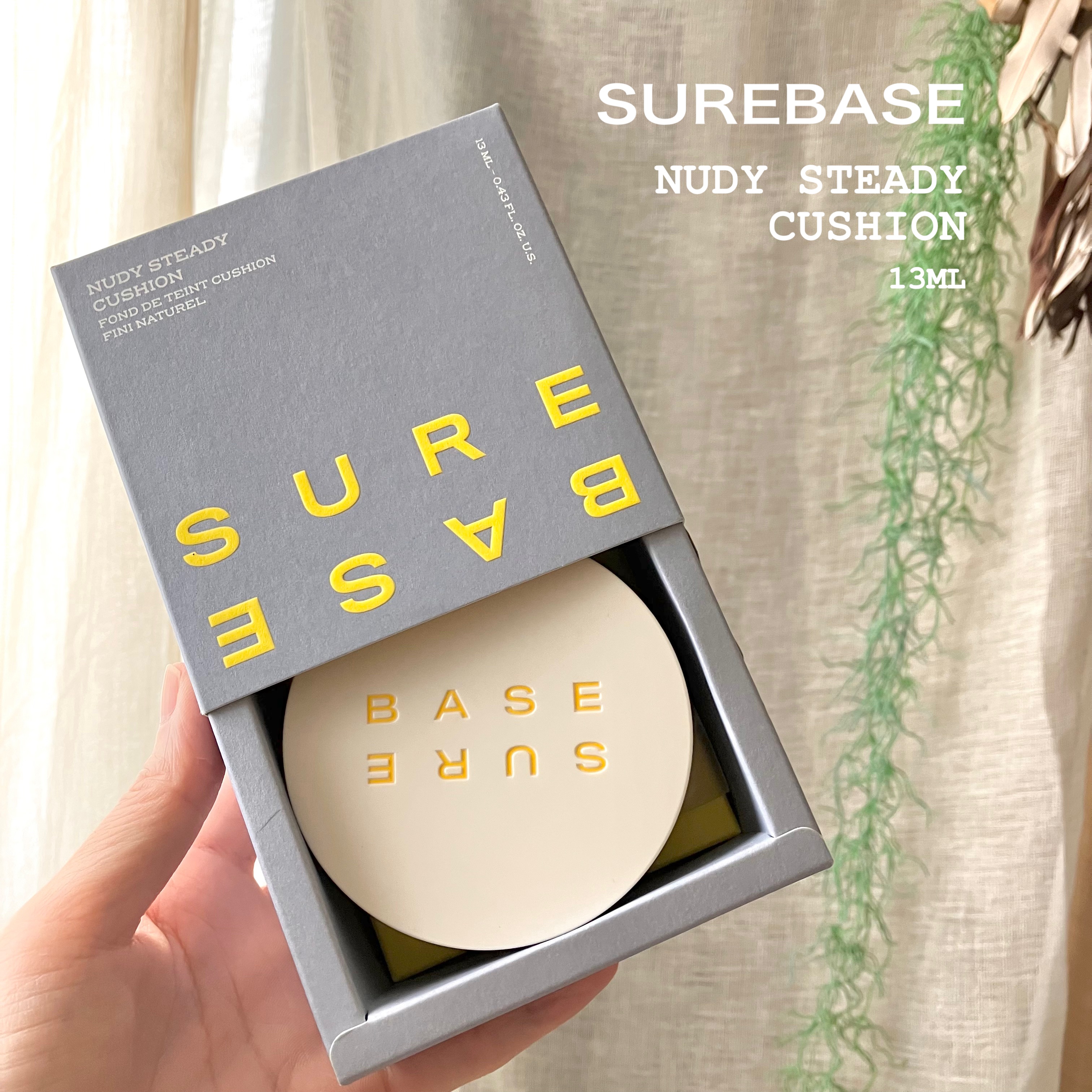 ヌーディステディクッション/SUREBASE/クッションファンデーションを使ったクチコミ（1枚目）