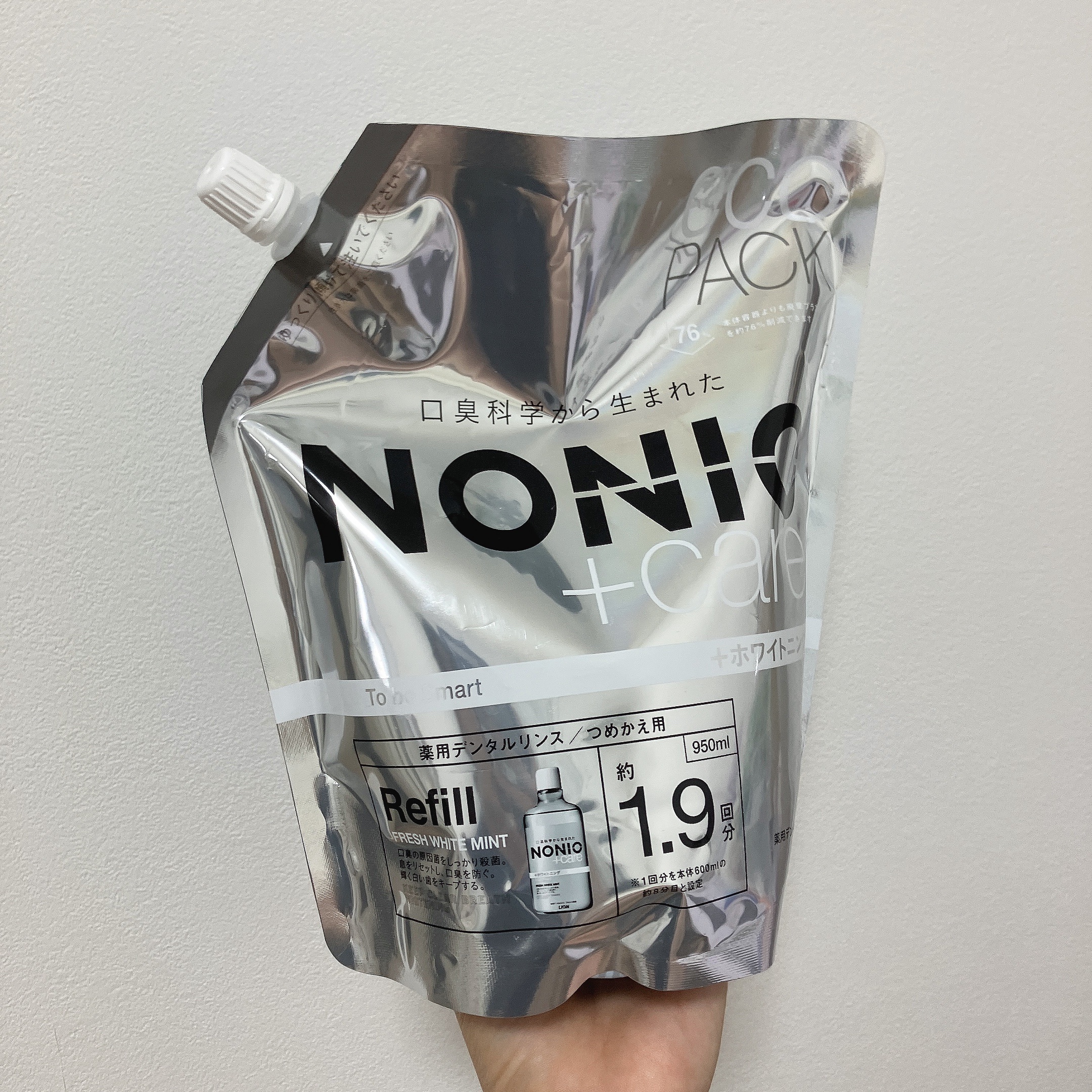 NONIOプラスホワイトニングデンタルリンス/NONIO/マウスウォッシュ・スプレーを使ったクチコミ（1枚目）