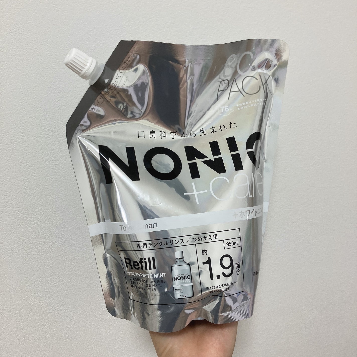 NONIOプラスホワイトニングデンタルリンス/NONIO/マウスウォッシュ・スプレーを使ったクチコミ(1枚目)