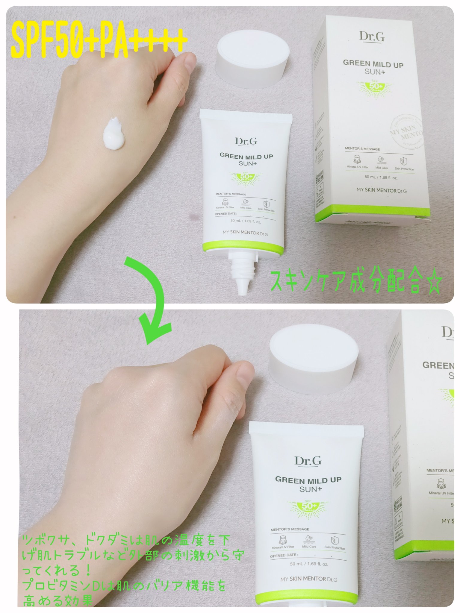 を使ったクチコミ（3枚目）