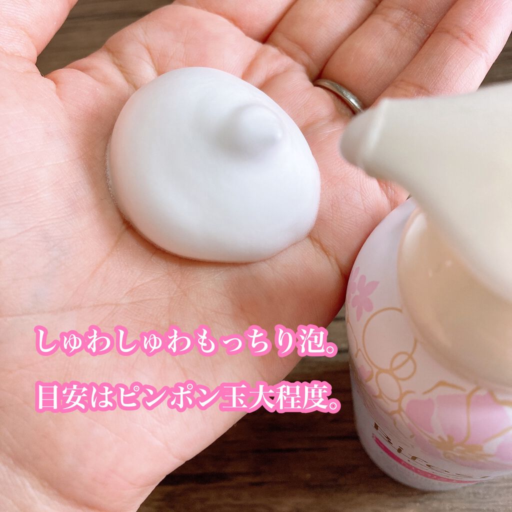 泡洗顔 セラムモイスト/ビフェスタ/泡洗顔を使ったクチコミ(2枚目)