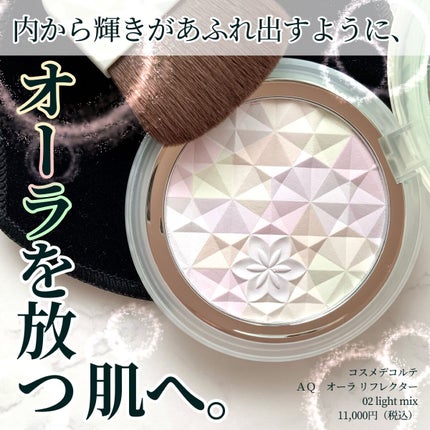 AQ オーラ リフレクター/DECORTÉ/プレストパウダーを使ったクチコミ(1枚目)