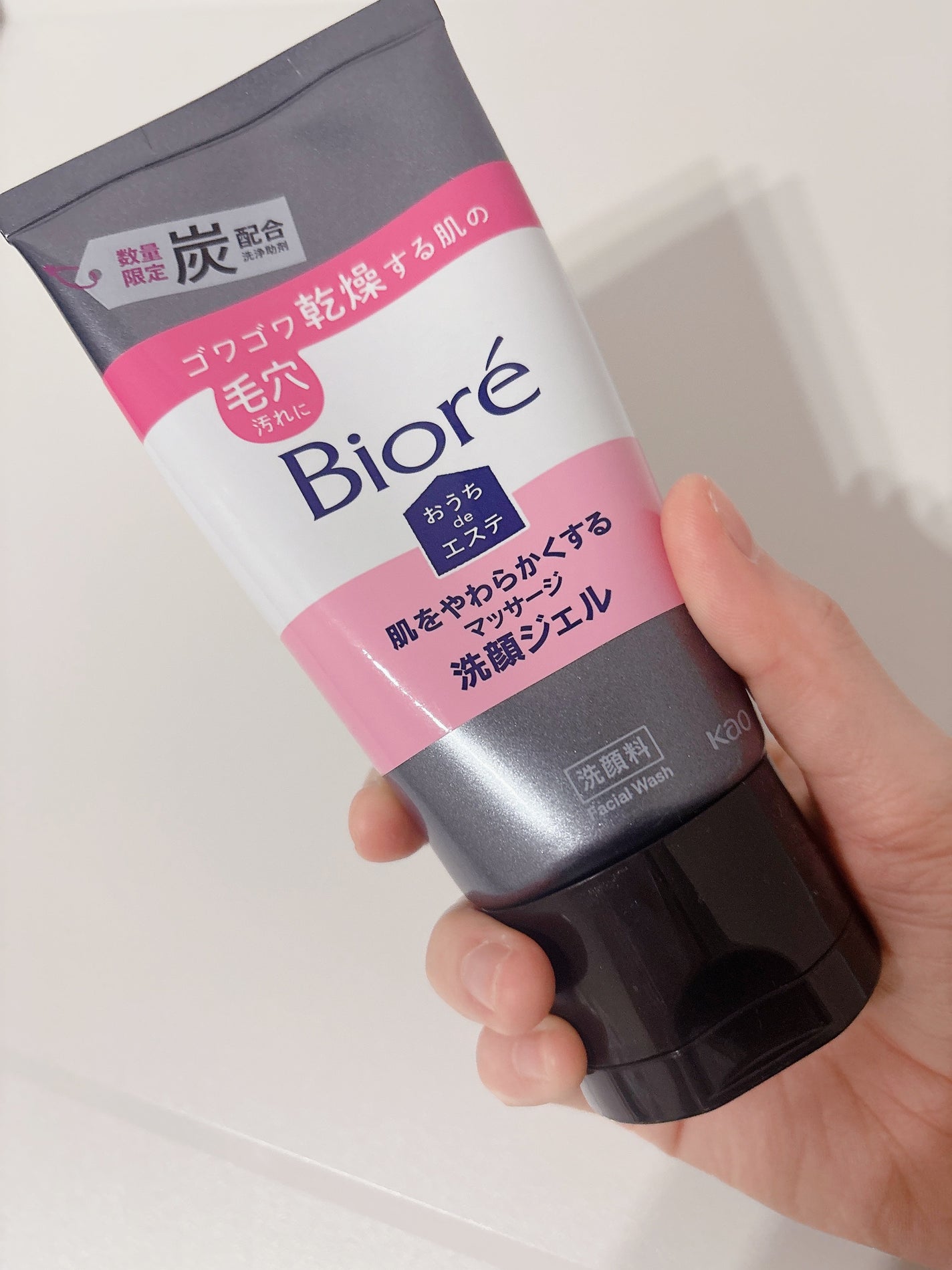 おうちdeエステ 肌をやわらかくするマッサージ洗顔ジェル 炭/ビオレ/その他洗顔料を使ったクチコミ(1枚目)