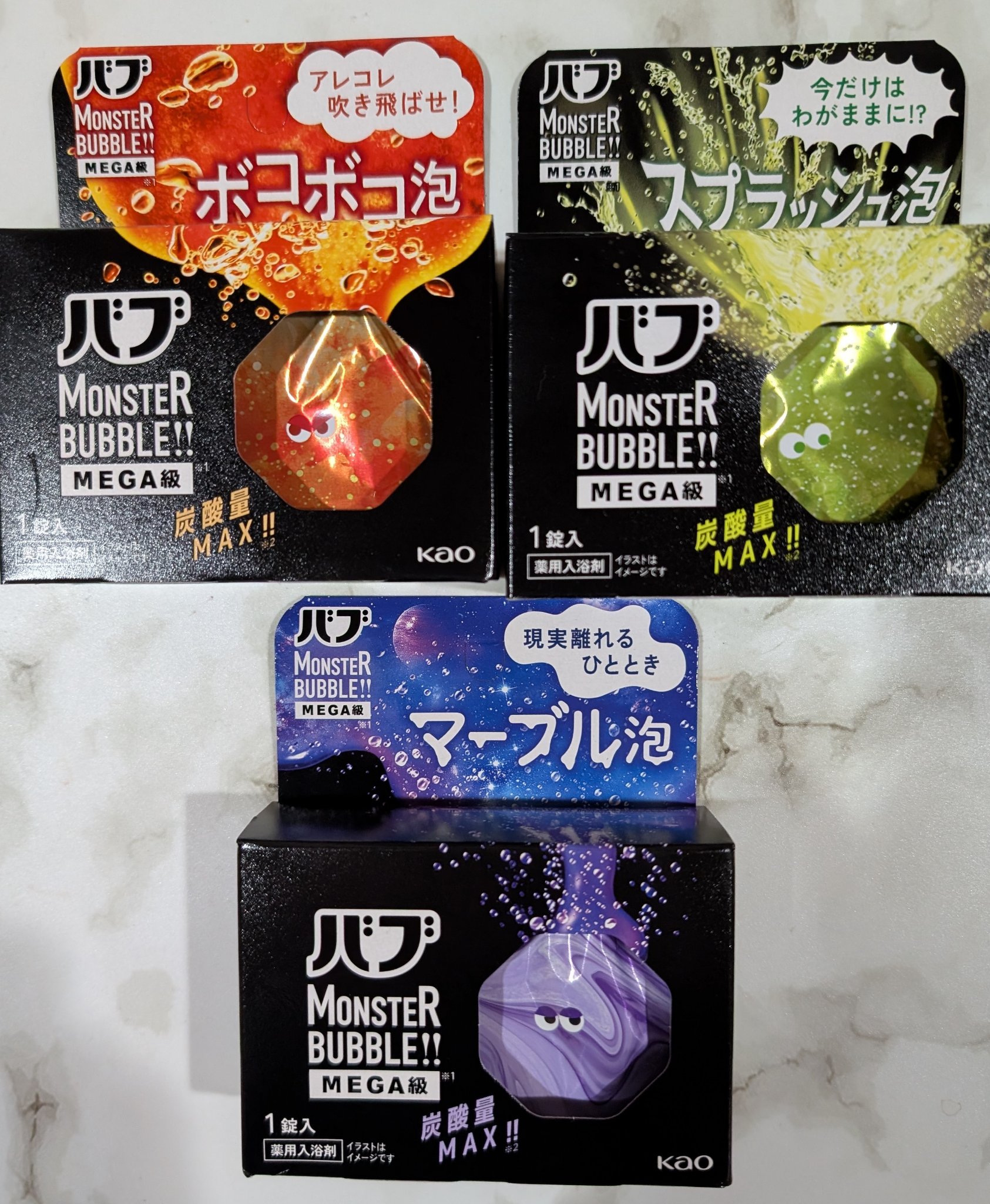 バブ モンスターバブルMEGA級 スプラッシュ泡 シトラススパークの香り​ 1錠/バブ/炭酸系入浴剤を使ったクチコミ（1枚目）