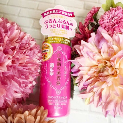 日本酒の美容液/菊正宗/美容液を使ったクチコミ(5枚目)