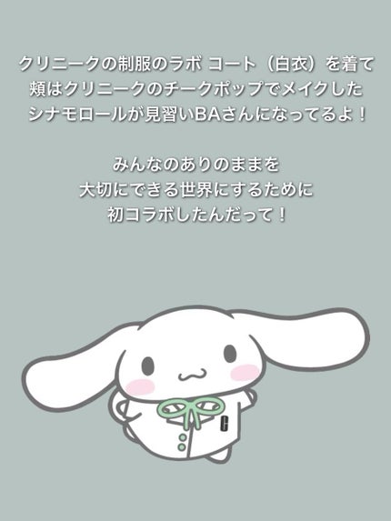 ラッシュ パワー マスカラ ロングウェアリング フォーミュラ/CLINIQUE/マスカラを使ったクチコミ(2枚目)