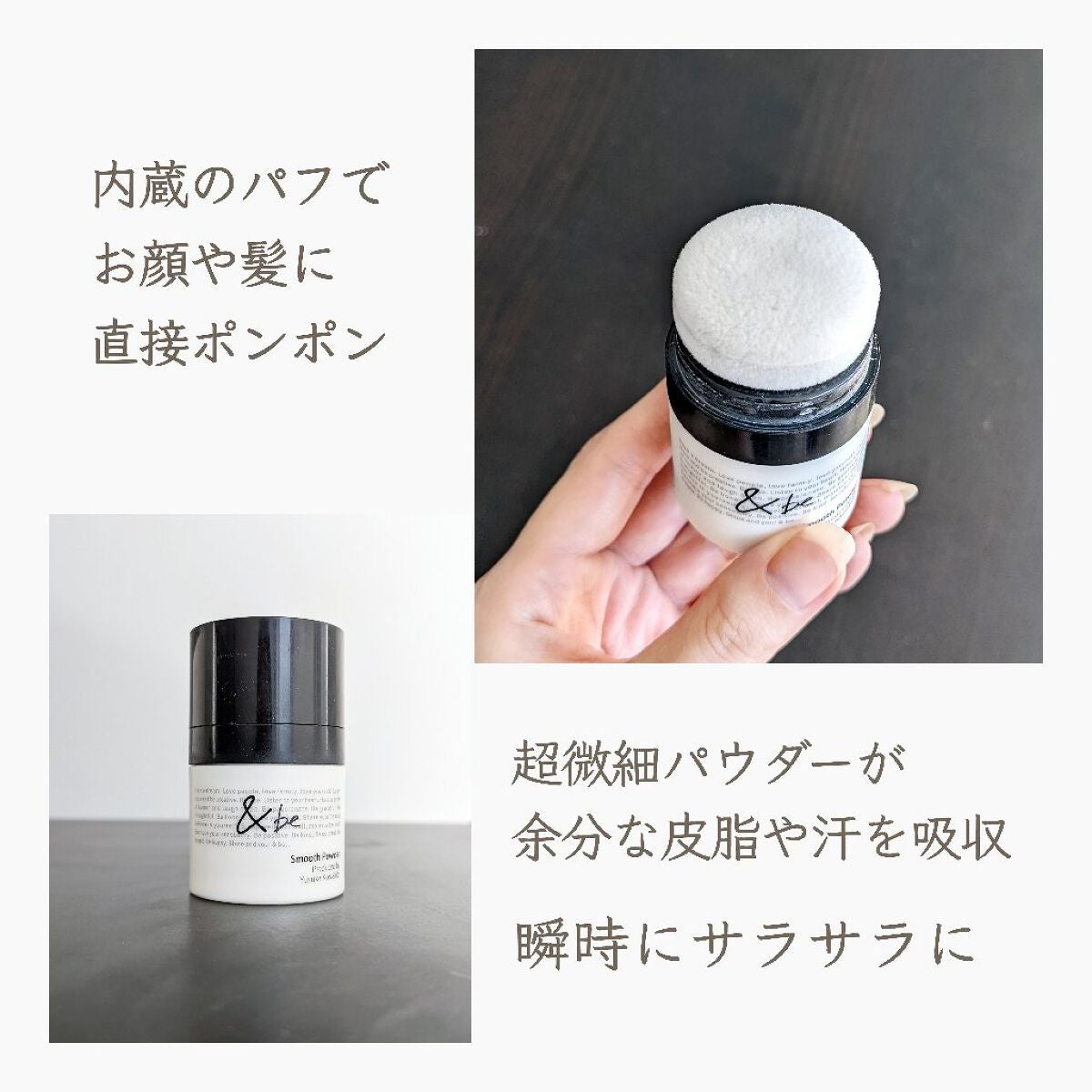 &be スムースパウダー/&be/プレストパウダーを使ったクチコミ(2枚目)