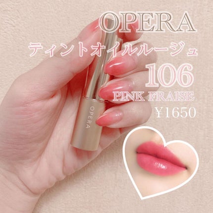 【旧】ディオール アディクト リップ マキシマイザー/Dior/リップグロスを使ったクチコミ(6枚目)