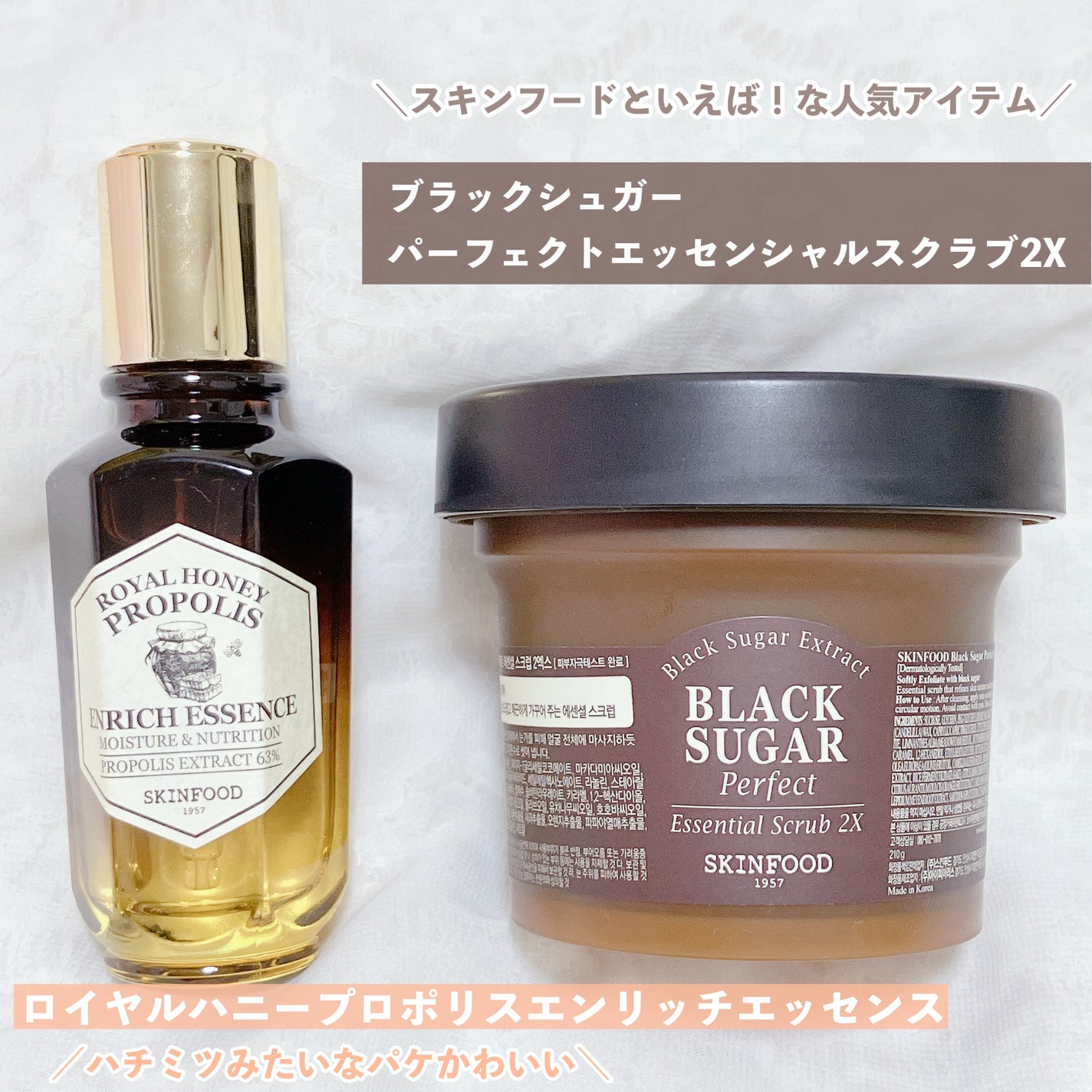 ブラックシュガー パーフェクト エッセンシャル スクラブ2X/SKINFOOD/洗い流すパック・マスクを使ったクチコミ(2枚目)