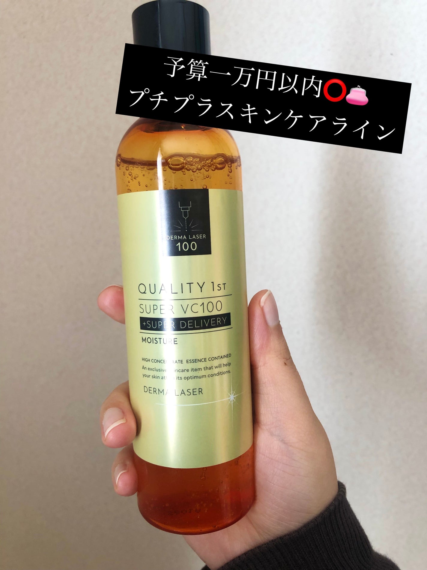 locobase repair /第一三共ヘルスケア/フェイスクリームを使ったクチコミ(1枚目)