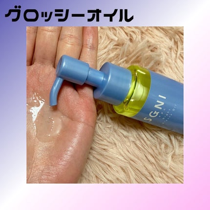 モイストミルク /SGNI/ヘアミルクを使ったクチコミ(3枚目)