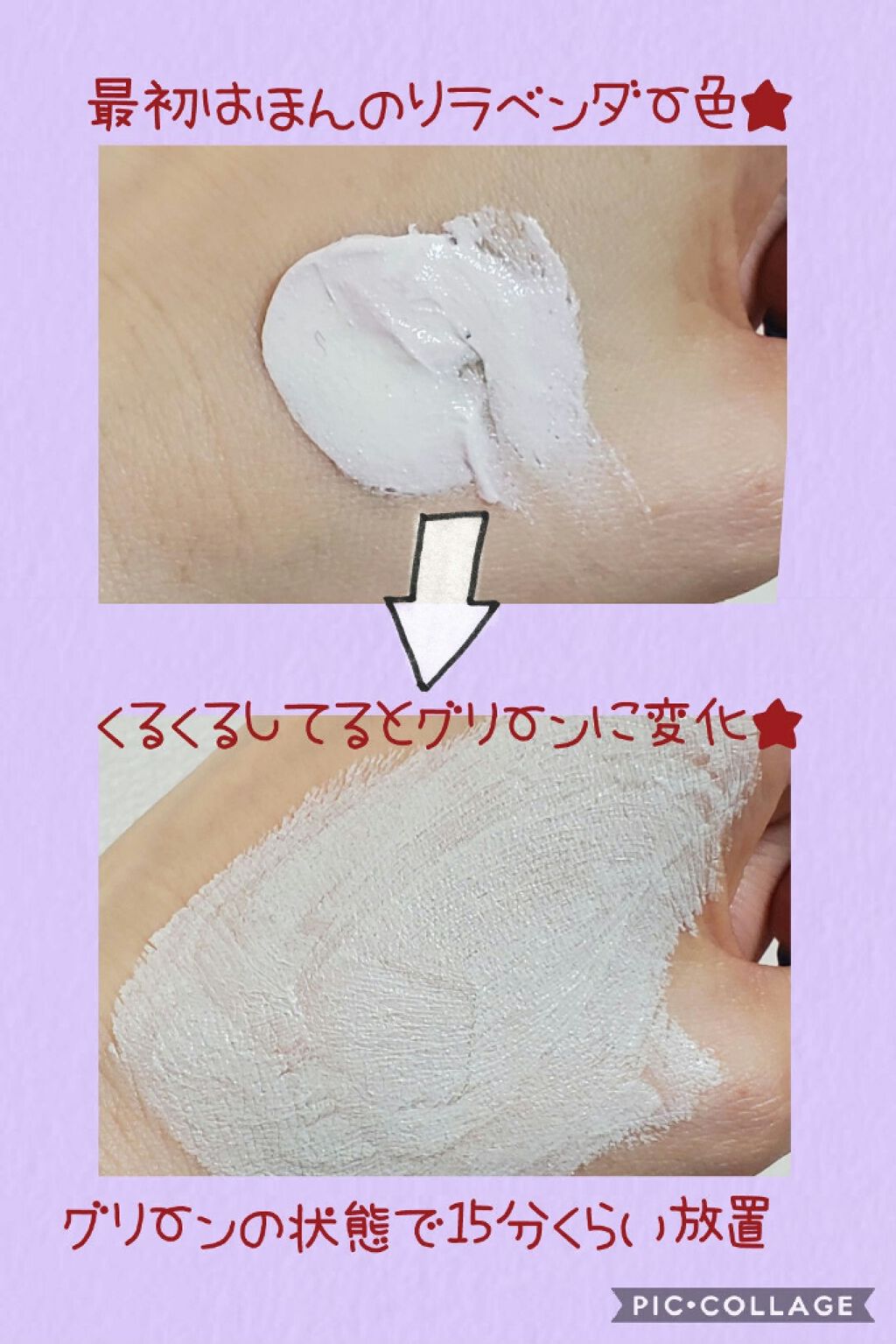 Bright On Massage Activated Vitamin C Mask/FARMACY/洗い流すパック・マスクを使ったクチコミ(2枚目)