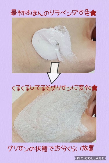 Bright On Massage Activated Vitamin C Mask/FARMACY/洗い流すパック・マスクを使ったクチコミ（2枚目）