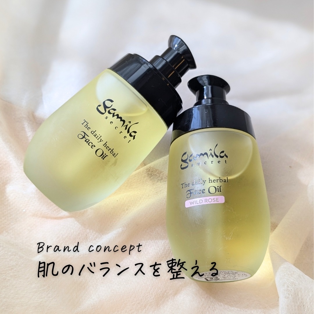 フェイスオイル ワイルドローズ/ガミラシークレット/フェイスオイルを使ったクチコミ（3枚目）