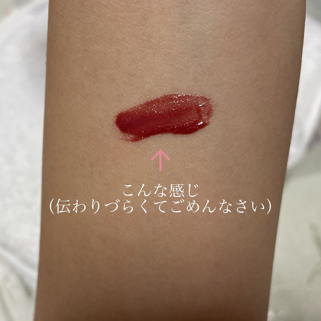 ウォータリーティントリップ/CEZANNE/リップティントを使ったクチコミ（3枚目）