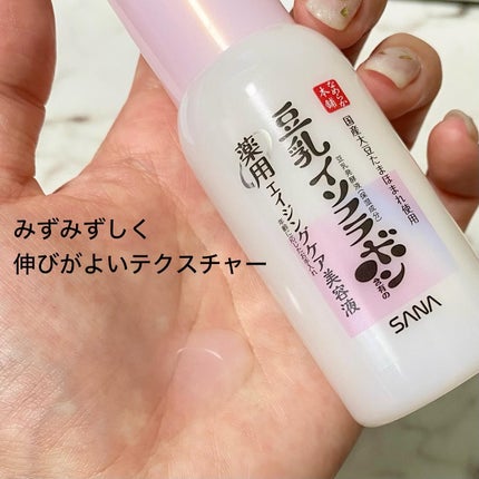 なめらか本舗 薬用リンクル美容液 ホワイト/なめらか本舗/美容液を使ったクチコミ(3枚目)