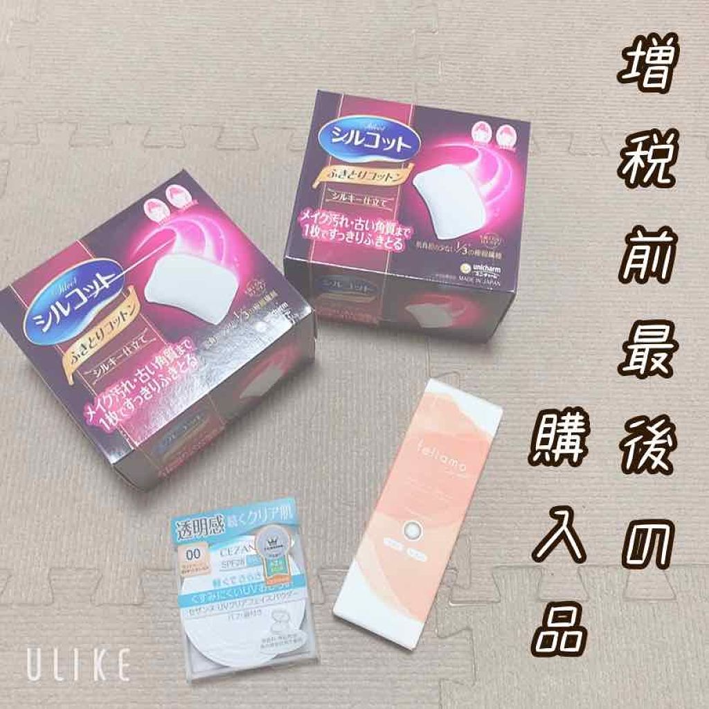 ふきとりコットンシルキー仕立て/シルコット/コットンを使ったクチコミ(1枚目)