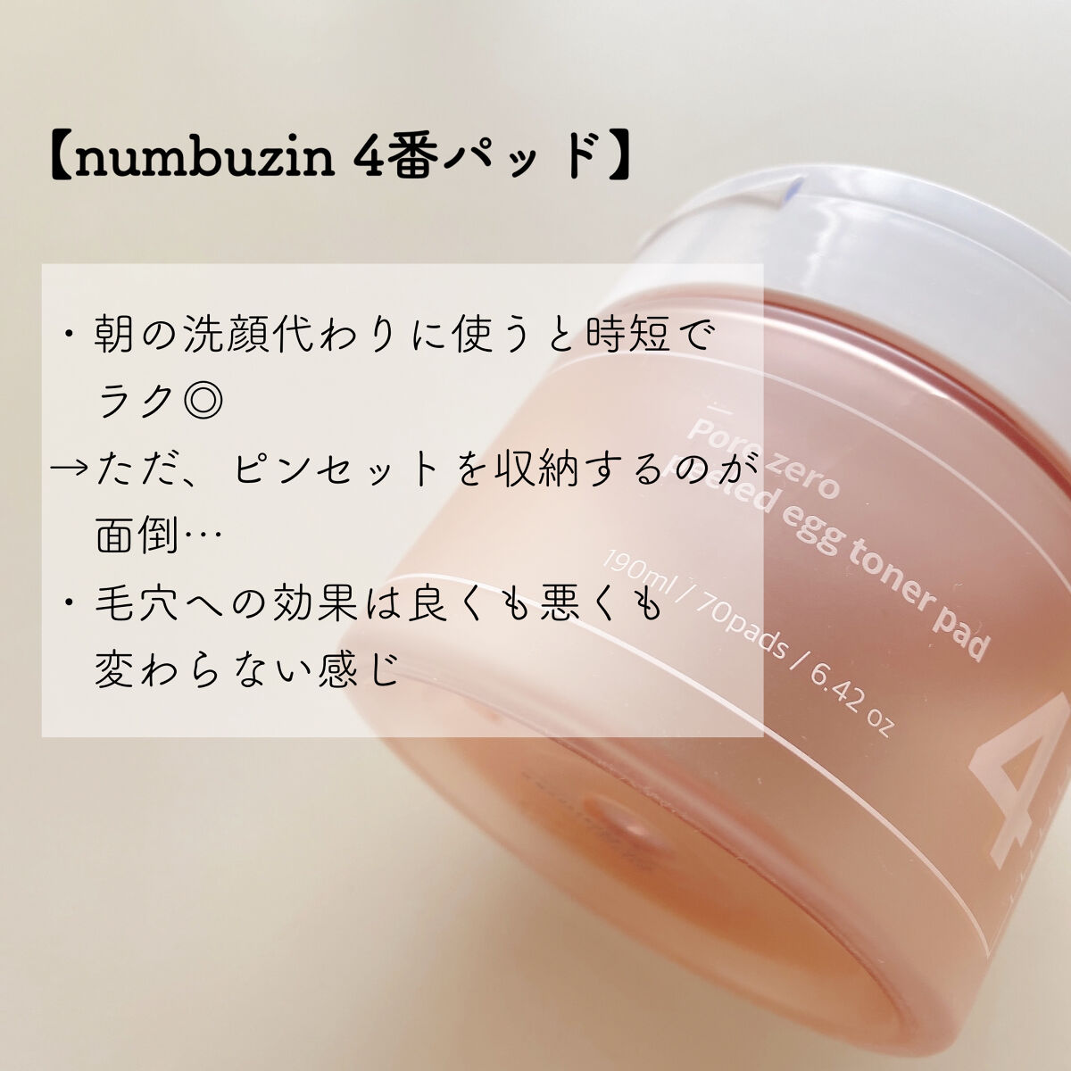 キールズ DS クリアリーブライト エッセンス[医薬部外品]/Kiehl's/美容液を使ったクチコミ（2枚目）