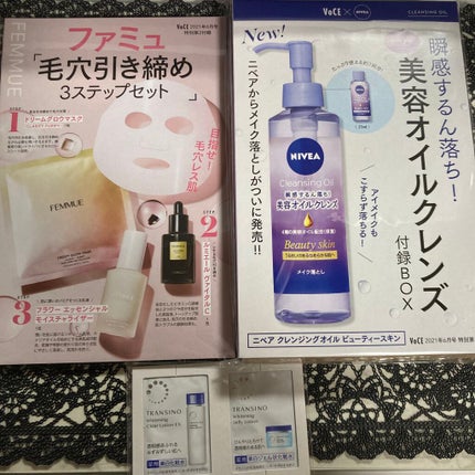 ルミエール ヴァイタルC/FEMMUE/ブースター・導入液を使ったクチコミ(2枚目)