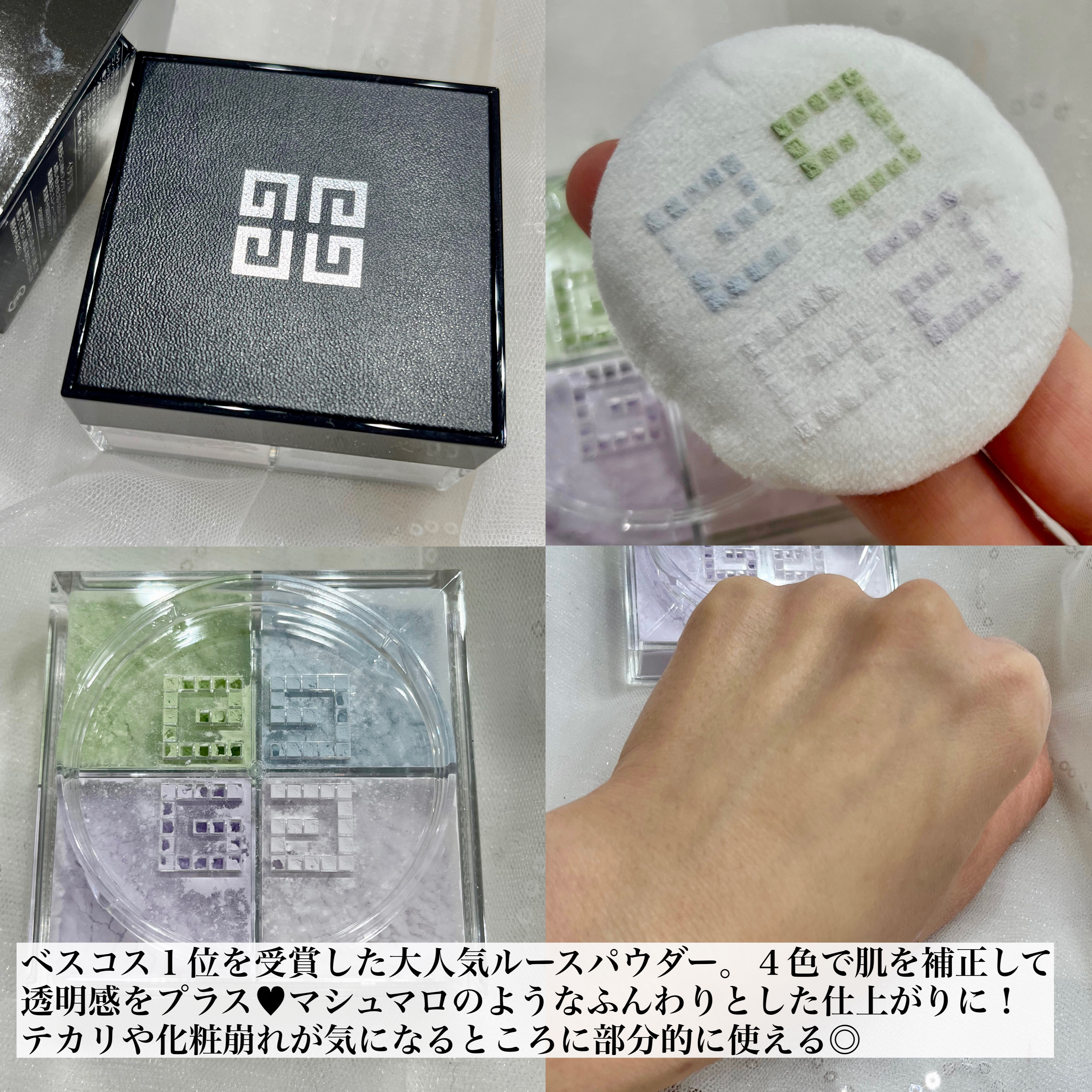 プリズム・リーブル・スキンケアリング・グロウ・クッション/GIVENCHY/クッションファンデーションを使ったクチコミ（3枚目）