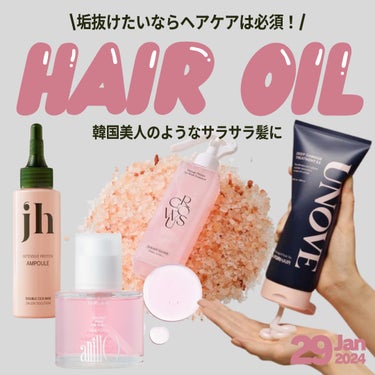 アノブ ディープダメージトリートメントEX /UNOVE/ヘアトリートメントを使ったクチコミ（1枚目）