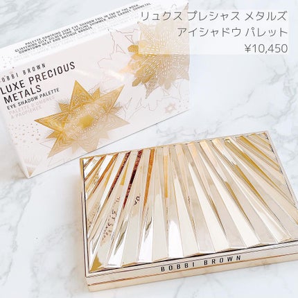 リュクス プレシャス メタルズ アイシャドウ パレット/BOBBI BROWN/アイシャドウパレットを使ったクチコミ(2枚目)