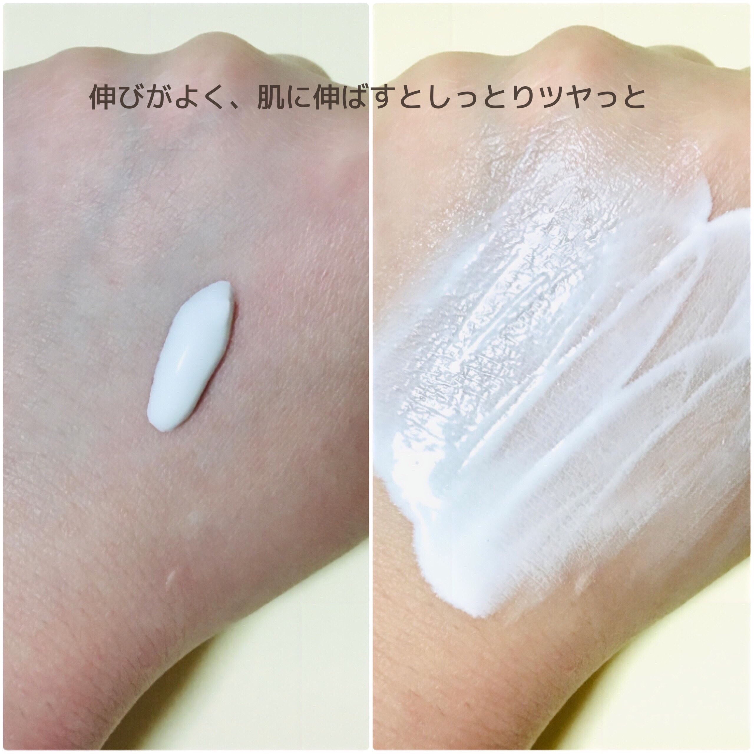 スーパーモイスチャーUVライトアップエッセンス/スキンアクア/日焼け止めローションを使ったクチコミ（2枚目）