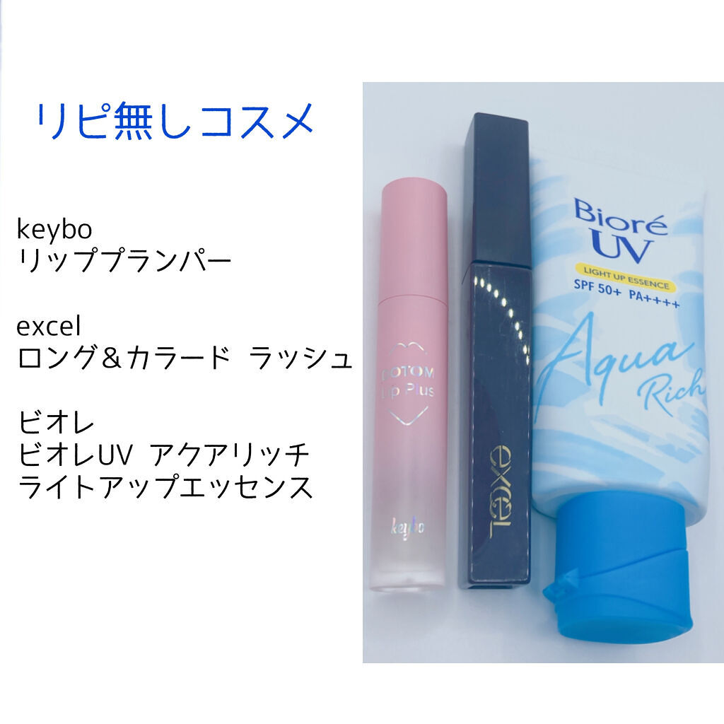 クリーミータッチライナー/キャンメイク/ジェルアイライナーを使ったクチコミ（3枚目）