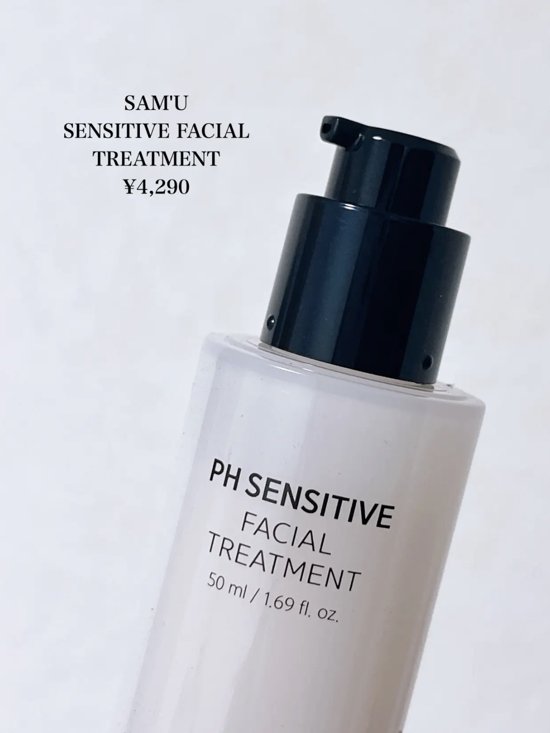 サミュ PHセンシティブフェイシャルトリートメント/SAM'U/美容液を使ったクチコミ（2枚目）