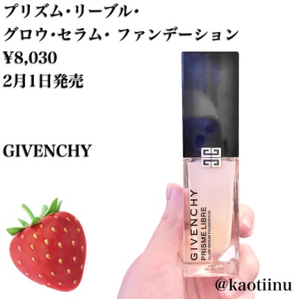 プリズム・リーブル・グロウ・セラム・ ファンデーション/GIVENCHY/リキッドファンデーションを使ったクチコミ(4枚目)